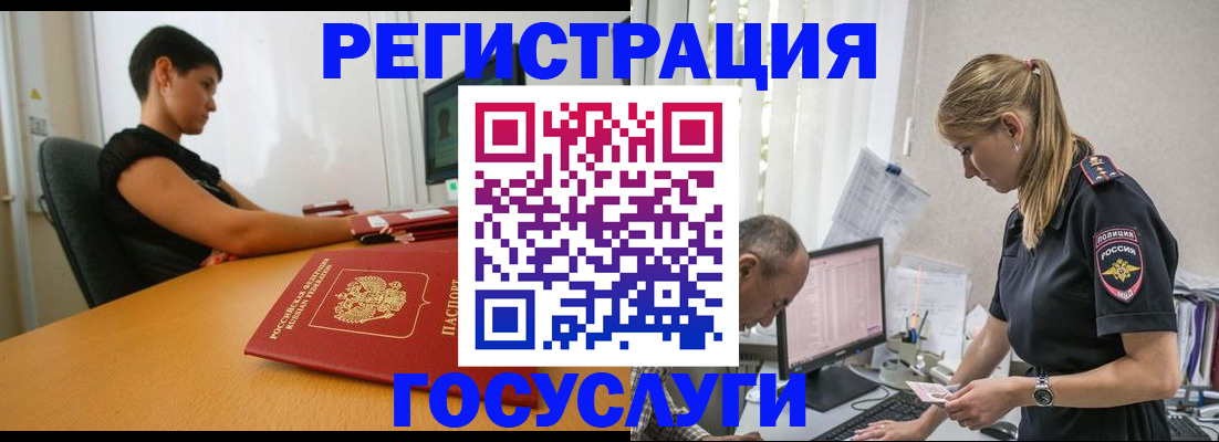 найти адрес прописки в Артёмовском