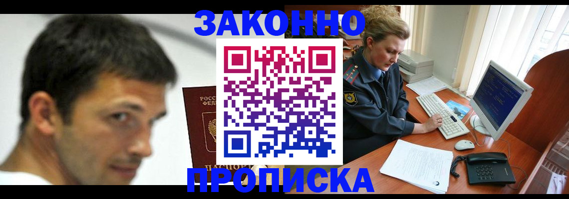 регистрация для школы в Артёмовском